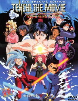 Тэнти – лишний в любви! / Tenchi Muyo in Love